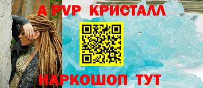 герыч Беслан
