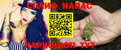 меф VHQ Бийск