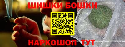каннабис Берёзовский