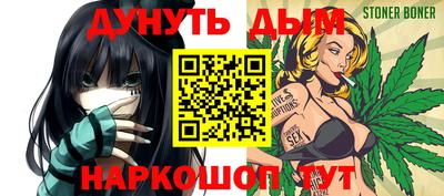 каннабис Берёзовский