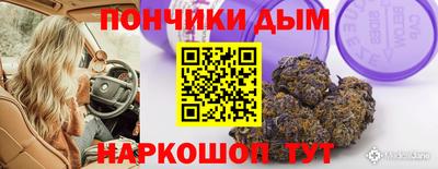 каннабис Берёзовский
