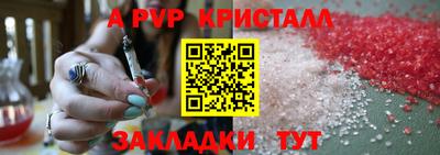 каннабис Берёзовский