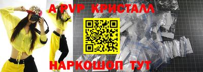 герыч Беслан
