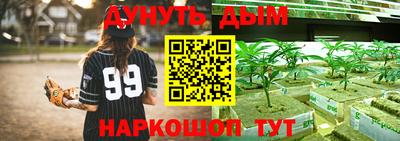 меф VHQ Бийск