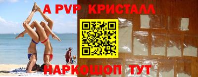 герыч Беслан