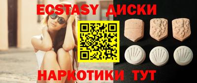 меф VHQ Бийск