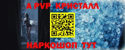 каннабис Берёзовский