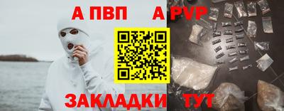 меф VHQ Бийск