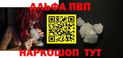 амфетамин Волжский