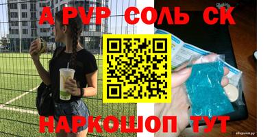 меф VHQ Бийск