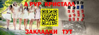 герыч Беслан