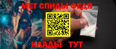 амфетамин Волжский