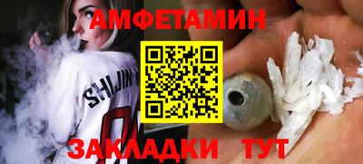 герыч Беслан
