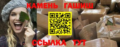 меф VHQ Бийск