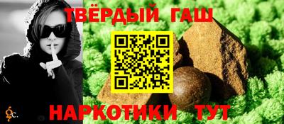 герыч Беслан