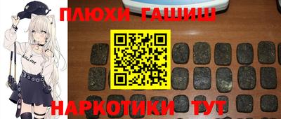 меф VHQ Бийск