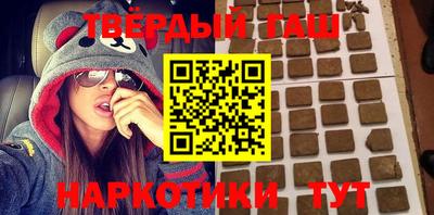 герыч Беслан