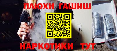 меф VHQ Бийск