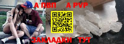 герыч Беслан