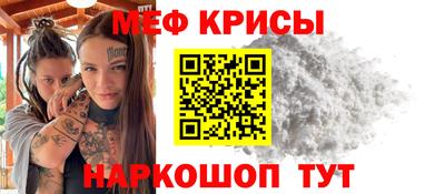 герыч Беслан