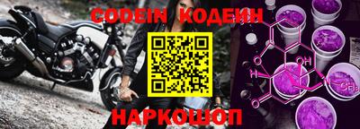 герыч Беслан
