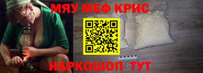герыч Беслан
