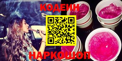 меф VHQ Бийск