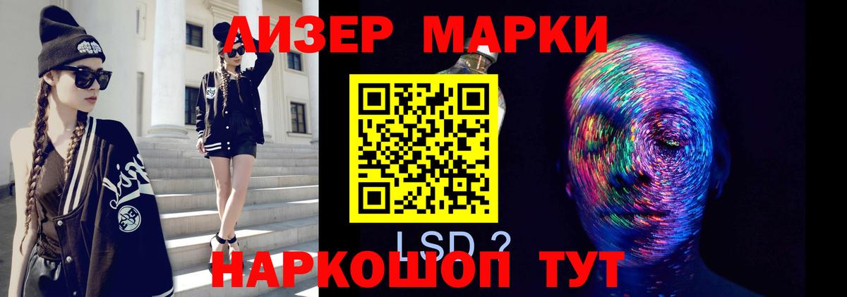 LSD-25 экстази ecstasy  Гагарин  блэк спрут ТОР  Лсд 25 экстази кислота 