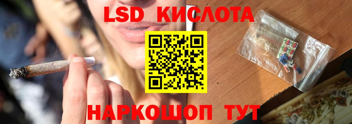 LSD-25 экстази  Вход с VPN  Гагарин  LSD-25 экстази ecstasy  LSD-25 экстази ecstasy 