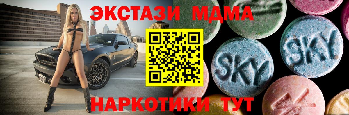 MDMA VHQ  Вход с VPN  МДМА  Гагарин 