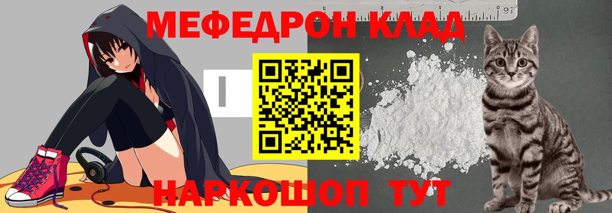 Гагарин  МЕФ  Вход с VPN  МЯУ-МЯУ мука 