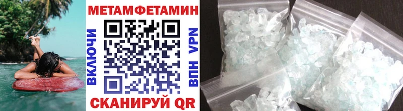 Первитин мет  Гагарин 