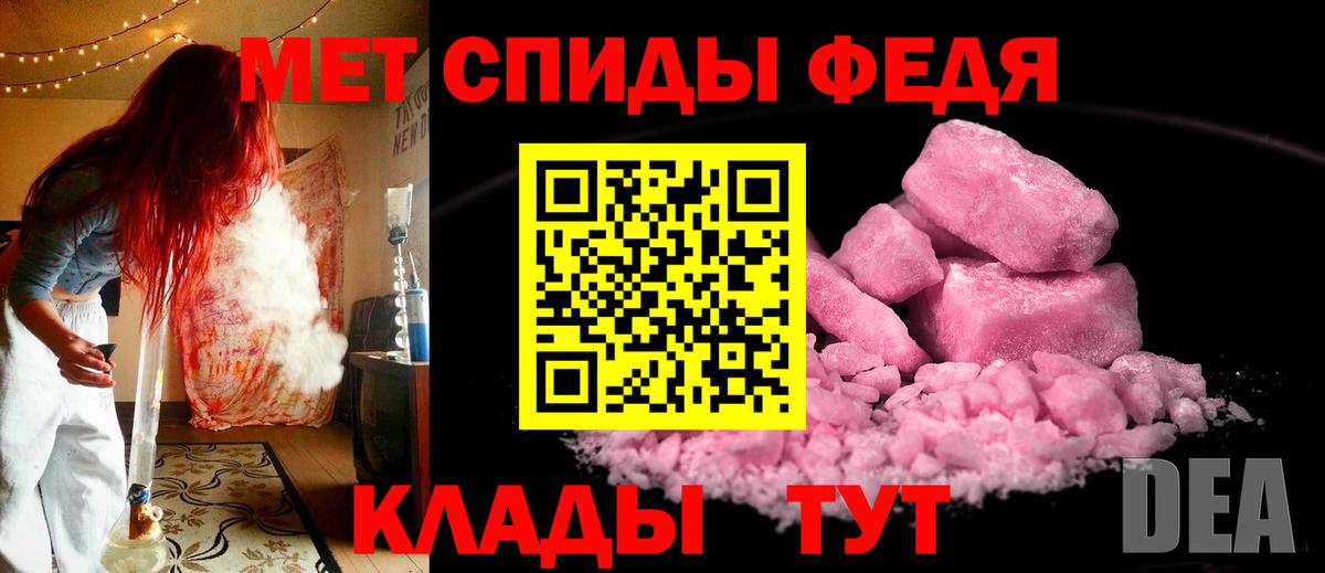 МЕТАМФЕТАМИН винт  МЕТАМФЕТАМИН винт  Гагарин  Вход с VPN 