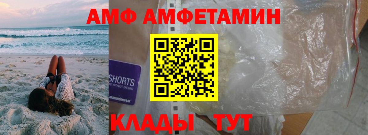 Первитин кристалл  Метамфетамин  Первитин кристалл  Гагарин 