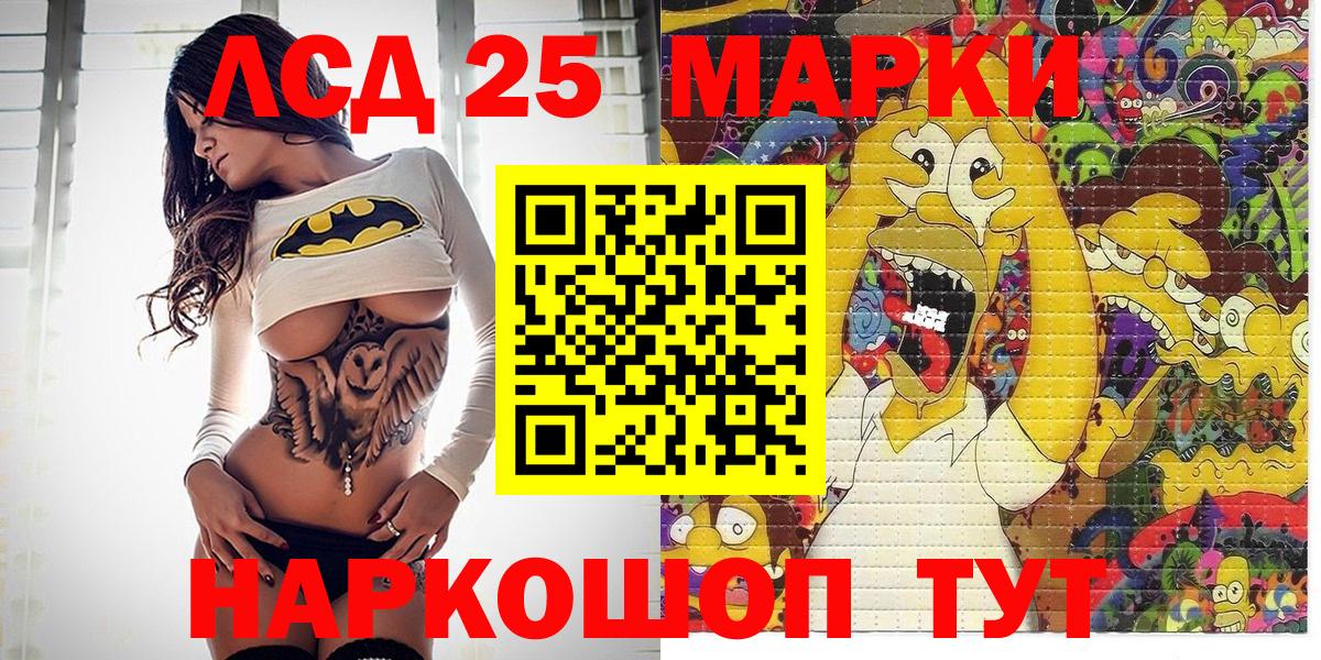 Наркотические марки 1,8мг  Наркотические марки 1,8мг  Гагарин 