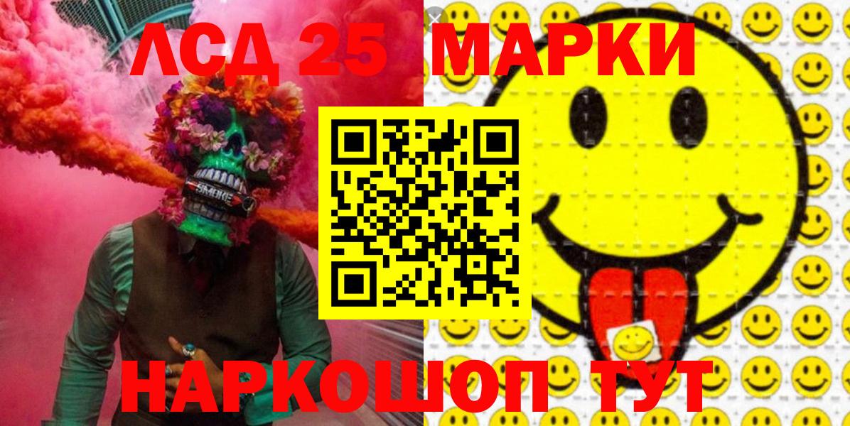 Наркотические марки 1,8мг  Вход с VPN  Гагарин 