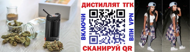 Дистиллят ТГК гашишное масло  Гагарин 