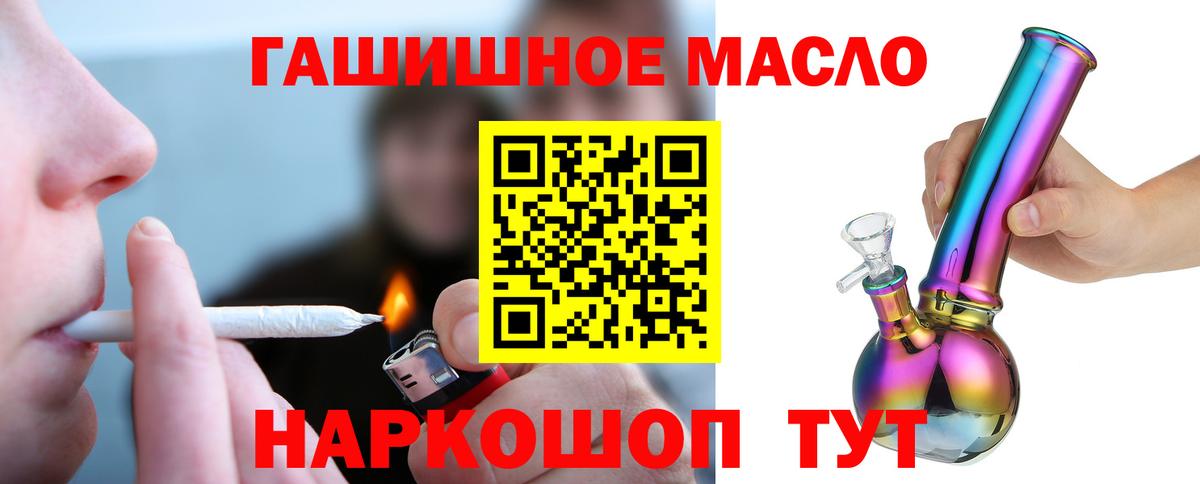 Дистиллят ТГК гашишное масло  Гагарин  ТГК вейп 