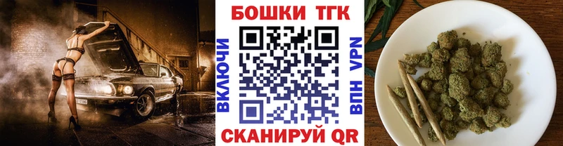 Шишки марихуана марихуана  мега маркетплейс  Гагарин 