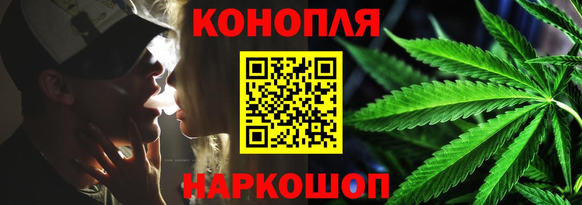 Гагарин  МАРИХУАНА SATIVA & INDICA  МАРИХУАНА Amnesia  Каннабис ГИДРОПОН  Вход с VPN 