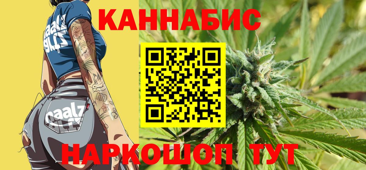 Экстази  Гагарин  Cocaine  Купить наркотик  Каннабис  Меф МЯУ МЯУ кристаллы  Гашиш 